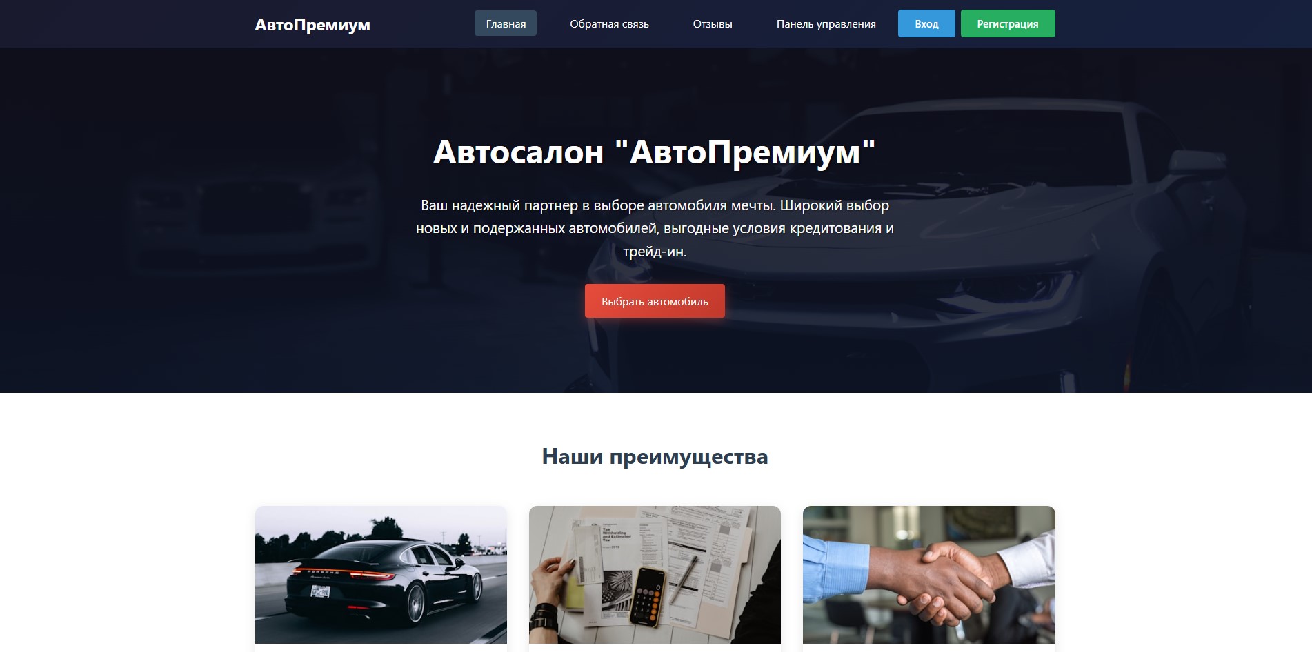 главная1.jpg