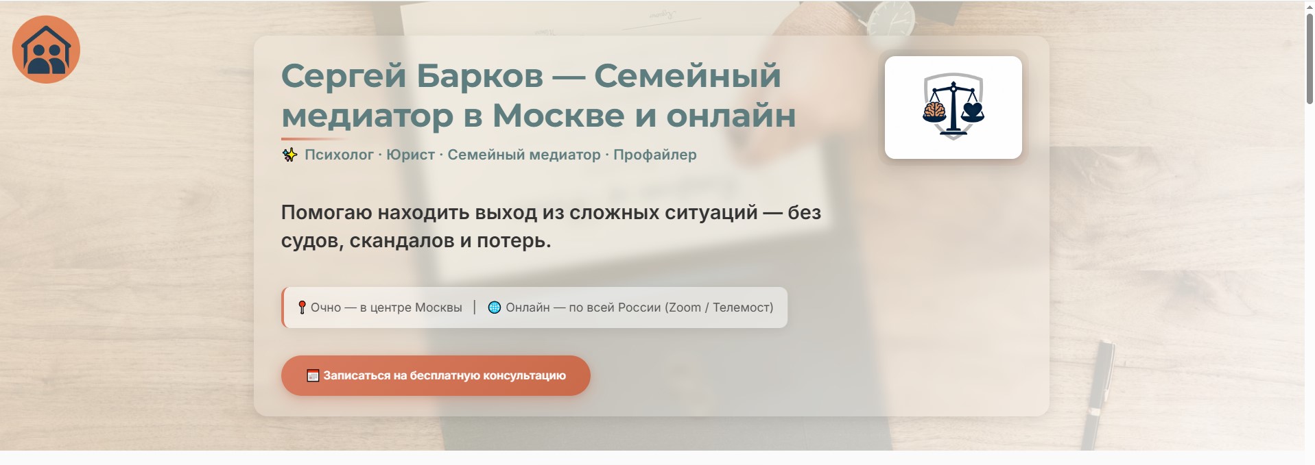barkov1.jpg