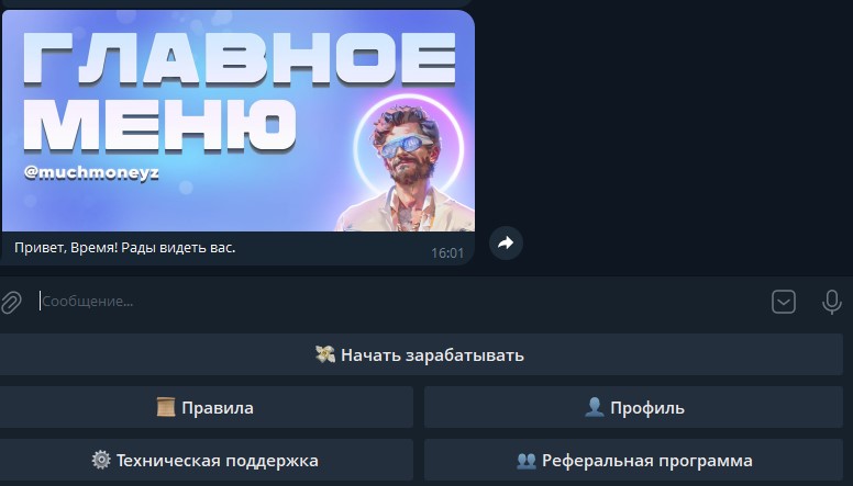 главное меню.jpg