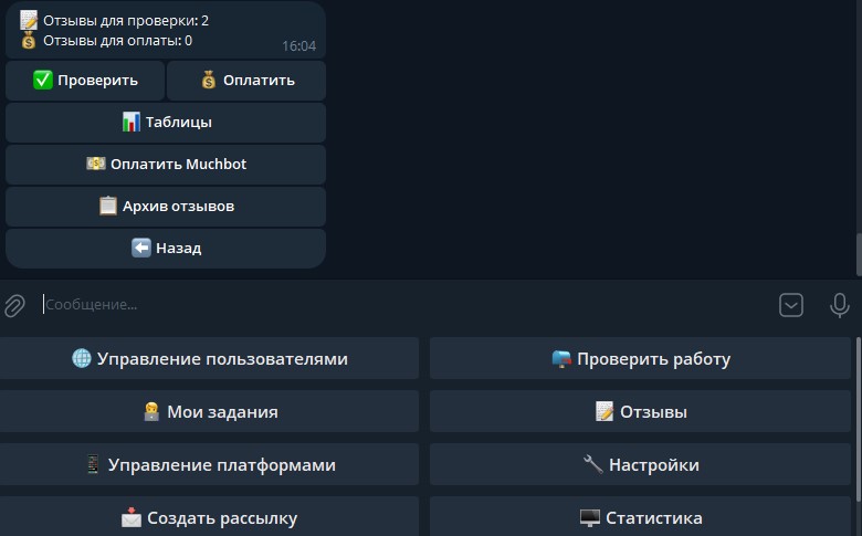 оплата.jpg