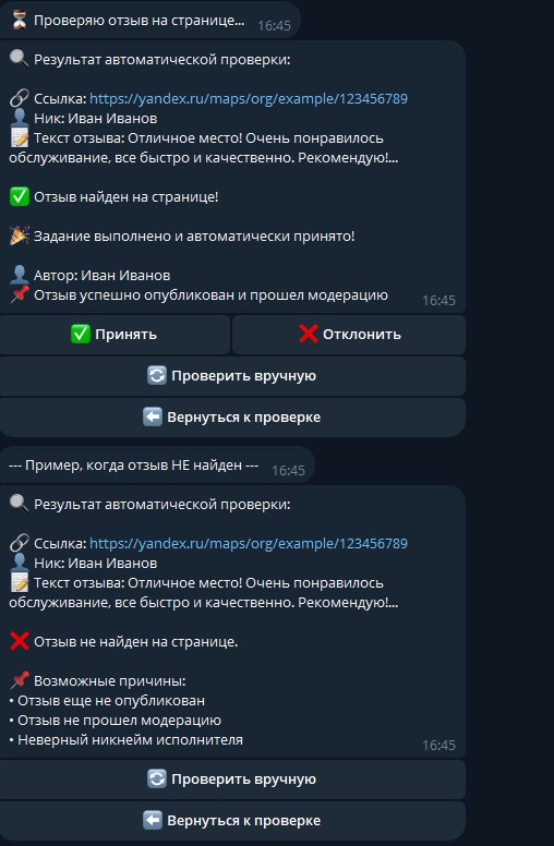 парсер.jpg