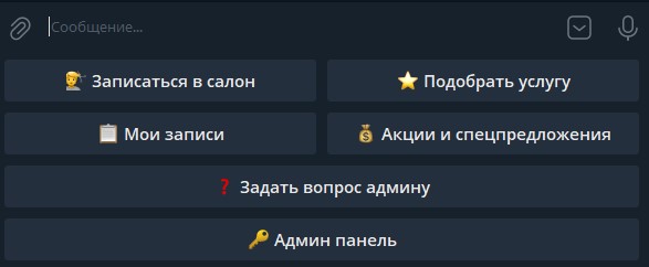 главное меню бот.jpg