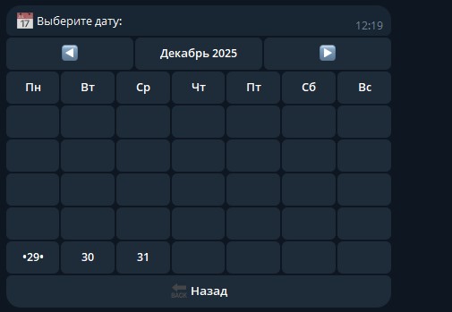 календарь.jpg