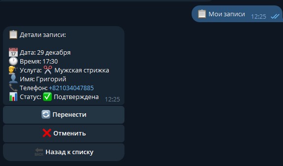 мои записи.jpg