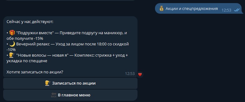 акции.jpg